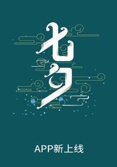 聚道商城  v1.0圖3