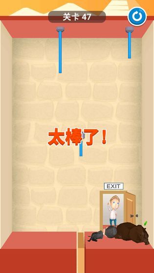 救那家伙  v1.0圖1