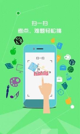 七彩课堂  v1.1.0图3