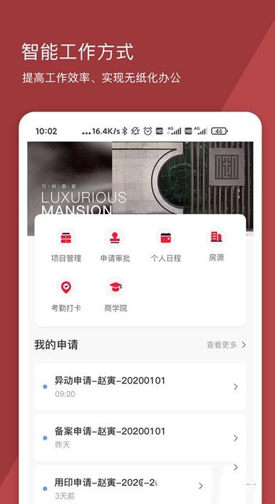 新商代  v1.0圖2