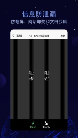 航天云智  v2.4.2图2