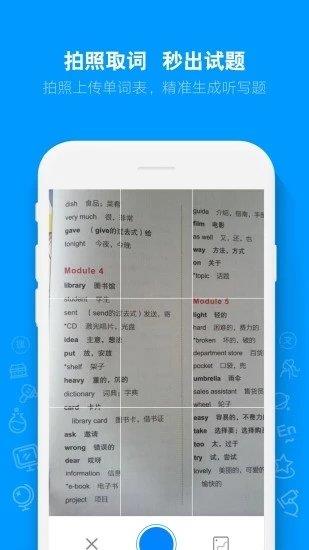 AI听写  v1.0.0图1