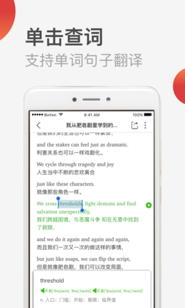 TED演讲  v4.0.0图2