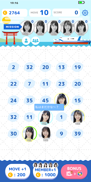 STU48數字拼圖  v1.0.0圖2