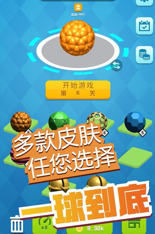 彈球消消消  v1.0.9圖1