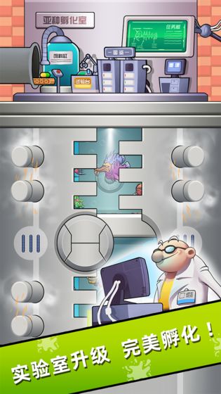 水族研究所  v1.0圖1