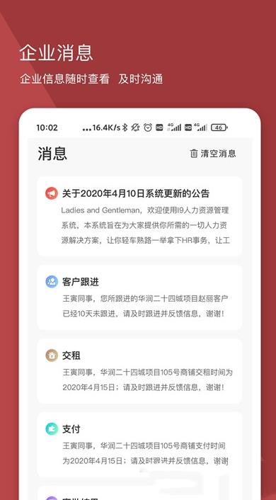 新商代  v1.0圖1