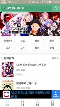 奇奇漫画  v3.992图3