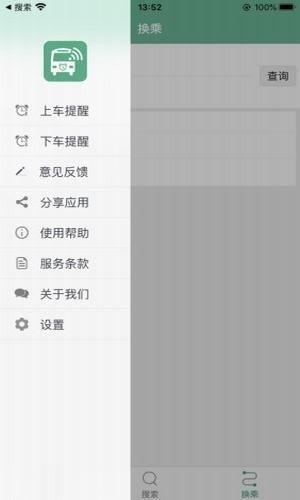 湯陰行