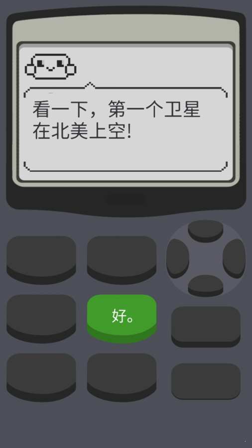 計(jì)算器2