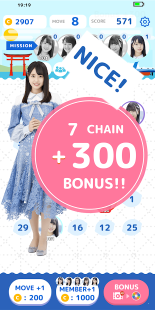 STU48數字拼圖  v1.0.0圖1