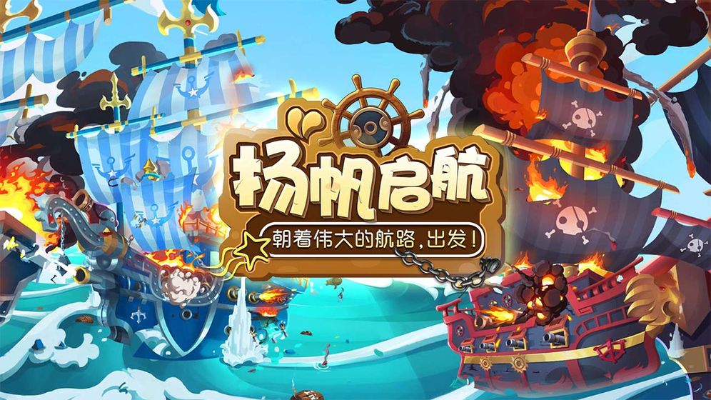 海底尋寶大作戰(zhàn)  v1.1圖2