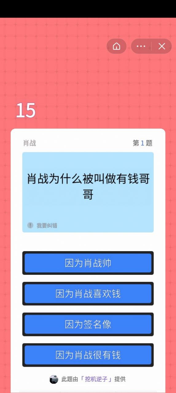 小飛俠大闖關(guān)