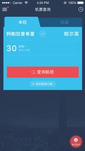 擇機  v1.3.7圖3