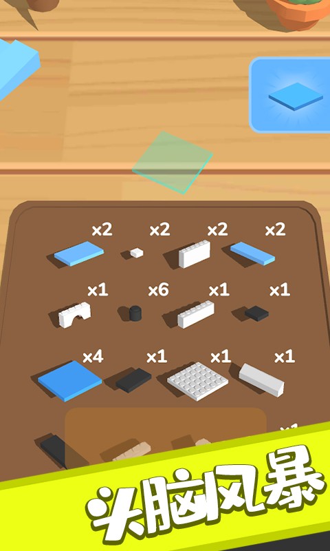樂高拼拼拼  v1.1.6圖1