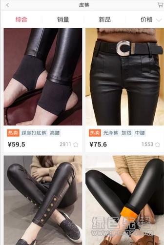 尚衣會