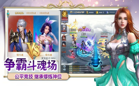 妖师鲲鹏传  v3.5.0图2