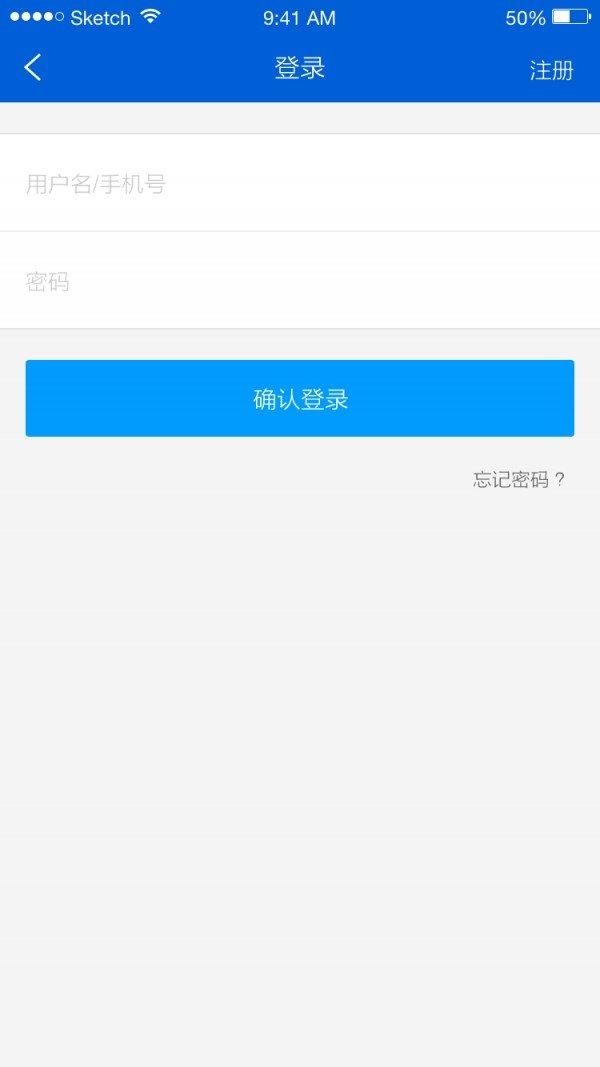 蚂上配件  v2.0图1