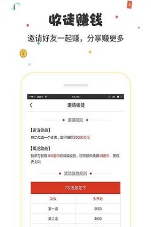 惠动漫  v11.0.0图1