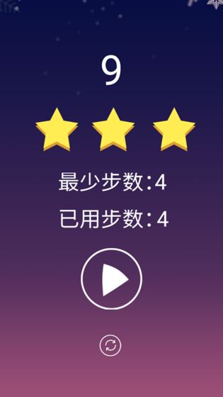 幫我關(guān)下燈  v1.0圖3