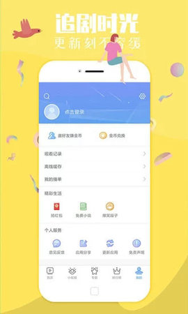 Gtv彩虹男孩破解版app最新版2022