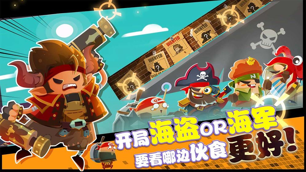 海底尋寶大作戰(zhàn)  v1.1圖3