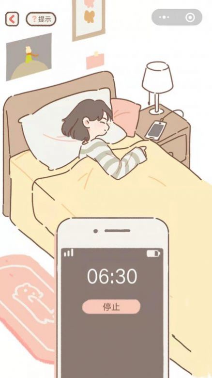 做你的貓  v1.1.2圖1