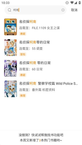 酷笔漫画下载免广告 V1.0.0 安卓版