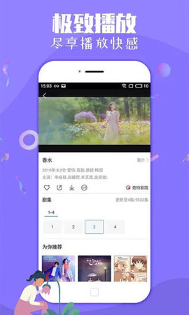 Gtv彩虹男孩破解版app最新版2022  v1.0.0图2