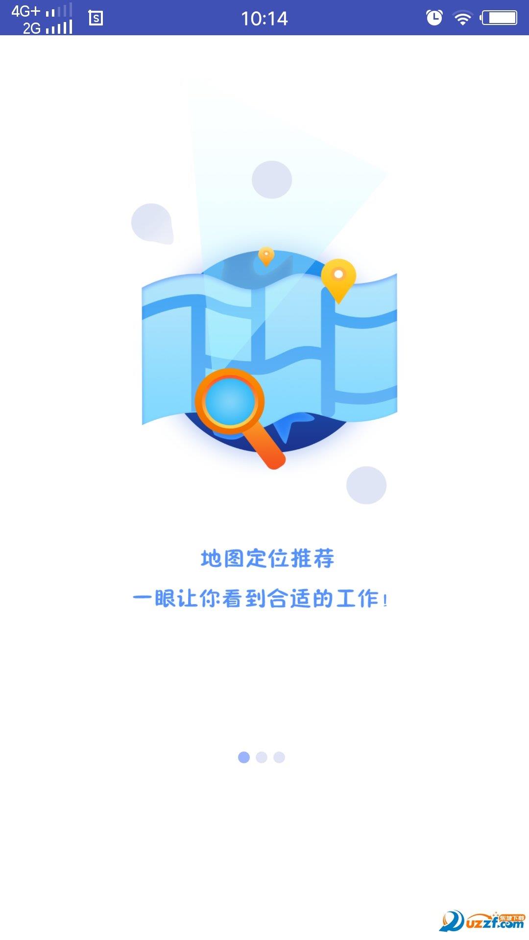 喂喂打工