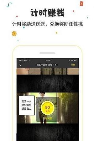 惠动漫  v11.0.0图2