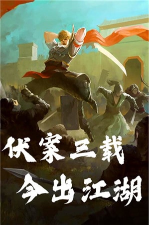 孤龙山  v1.0.7图1