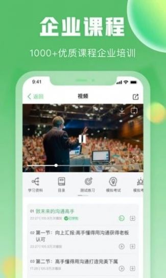 一格培训  v1.0.4图1