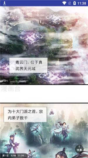 卡卡动漫破解版  v2.0图1