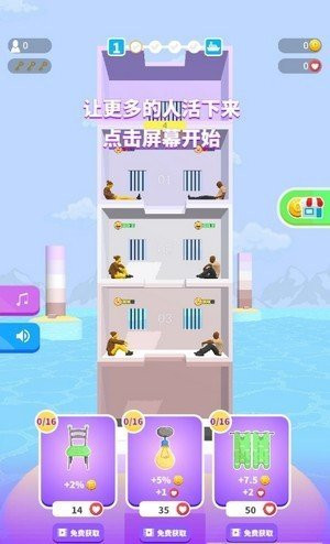 饑餓控制臺(tái)  v1.0圖3