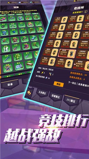 超级未来  v1.02图3