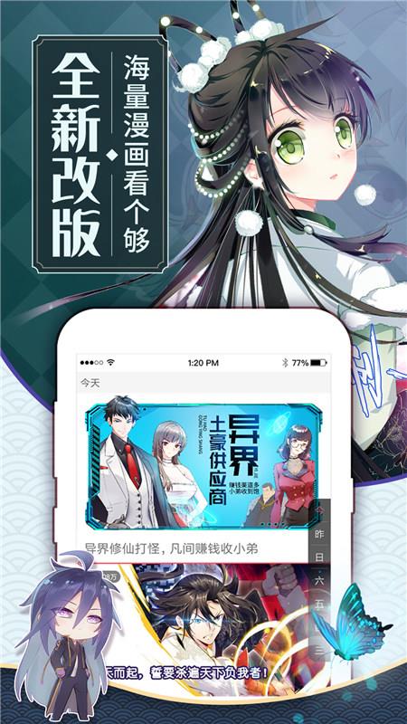 海岛漫漫破解版  v2.0图3