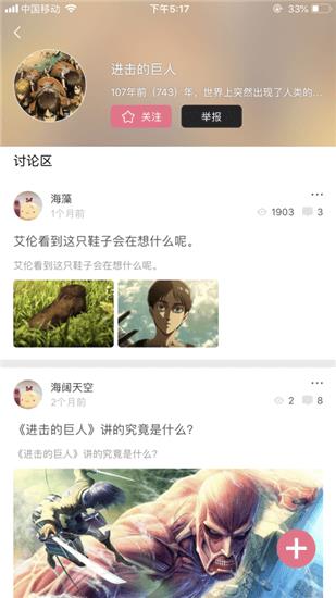 啵乐漫画2.0.7最新版  v2.0.7图2