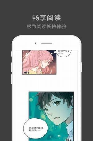 1777漫画破解版  v1.0图1