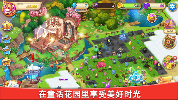 合成寶寶家園  v0.7.9圖2