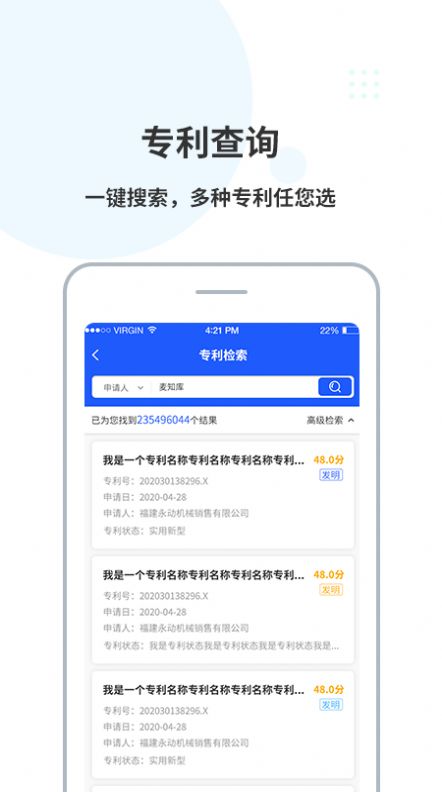 麦知库  v2.2.0图2