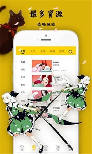 韩国真人漫画免费破解版  v2.0图3