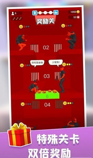 饑餓控制臺(tái)  v1.0圖2