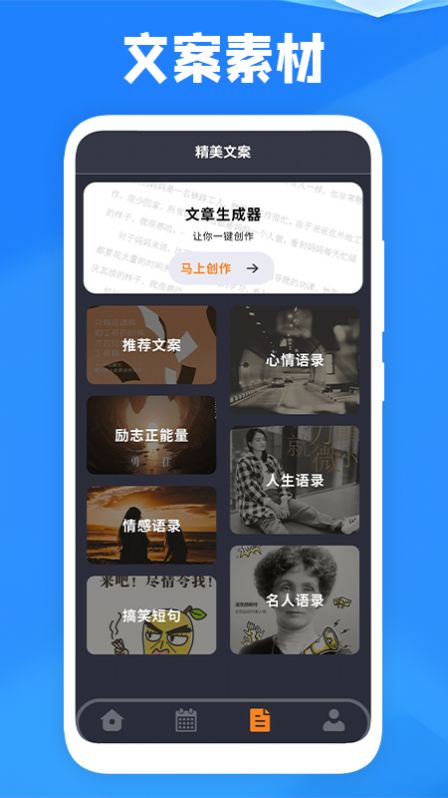 课表王  v1.1图3