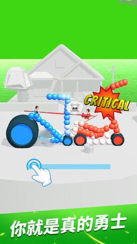 畫(huà)車(chē)對(duì)決  v1.0.1圖2