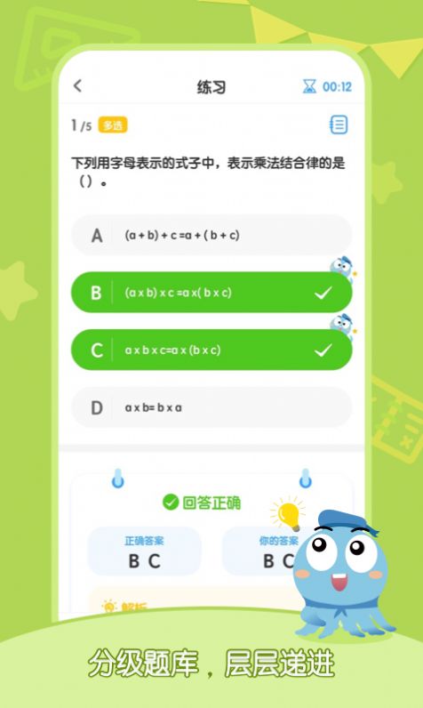 小盐课堂  v1.0.1图1