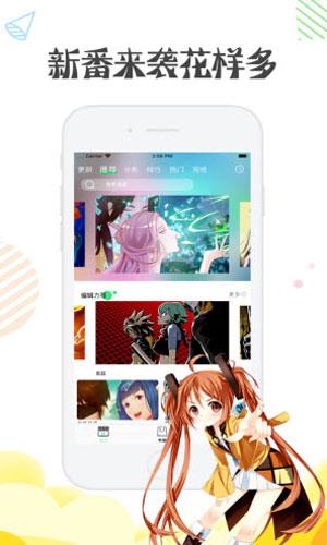 全彩漫画破解版  v2.0图1