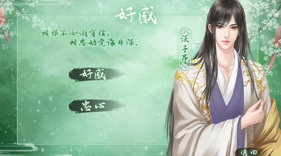 重生做地主破解版  v1.0.0圖2