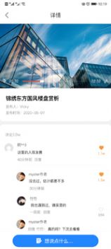 房众宝  v1.0.0图1