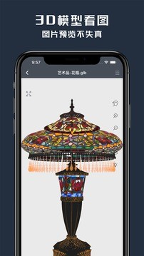 草图大师  v1.4图3